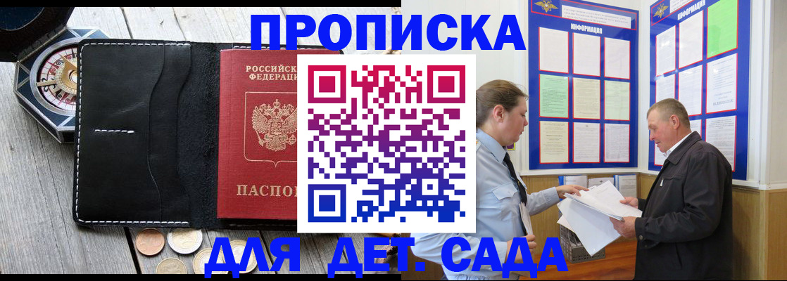 миграционный учет в Нижнеудинске