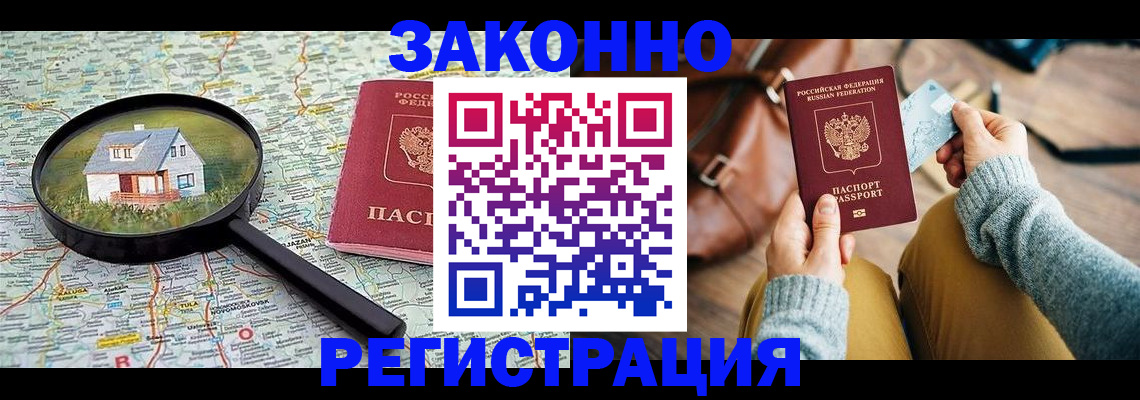 регистрация для школы в Нижнеудинске