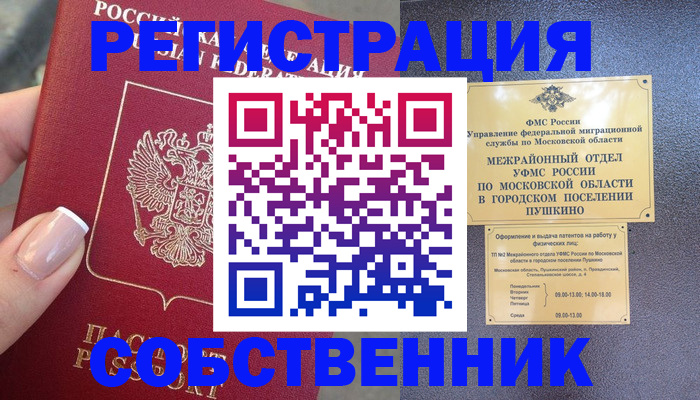 форма 3 в Нижнеудинске