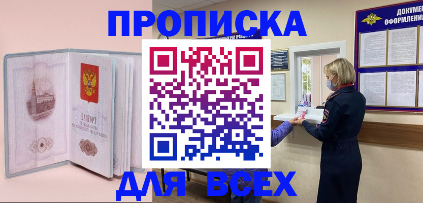 регистрация для школы в Нижнеудинске
